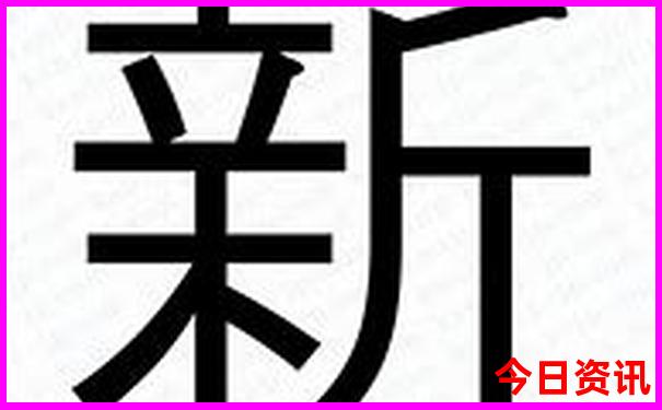 三地走势图综合走势图